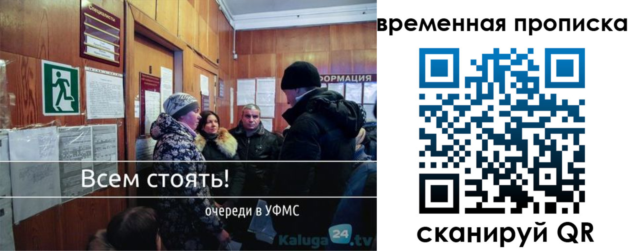 временная регистрация адрес в Ростове-на-Дону