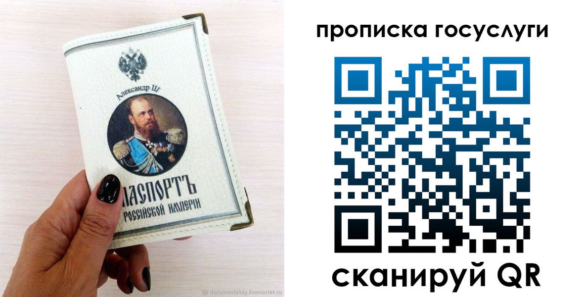 прописка иностранных граждан в Ростове-на-Дону