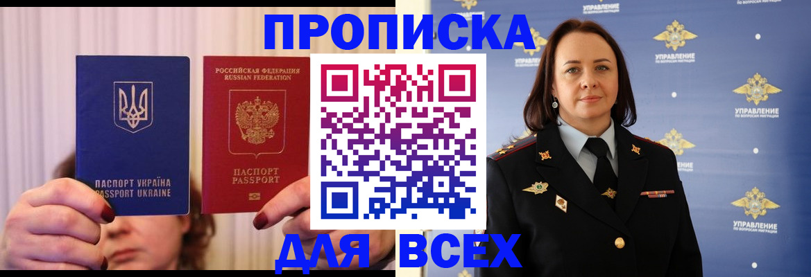 временная регистрация госуслуги в Ростове-на-Дону