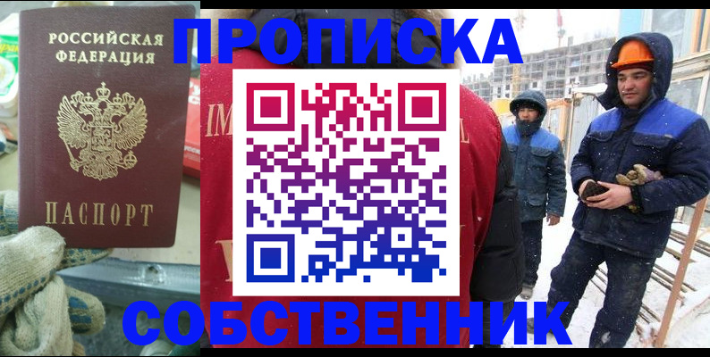 найти адрес прописки в Ростове-на-Дону